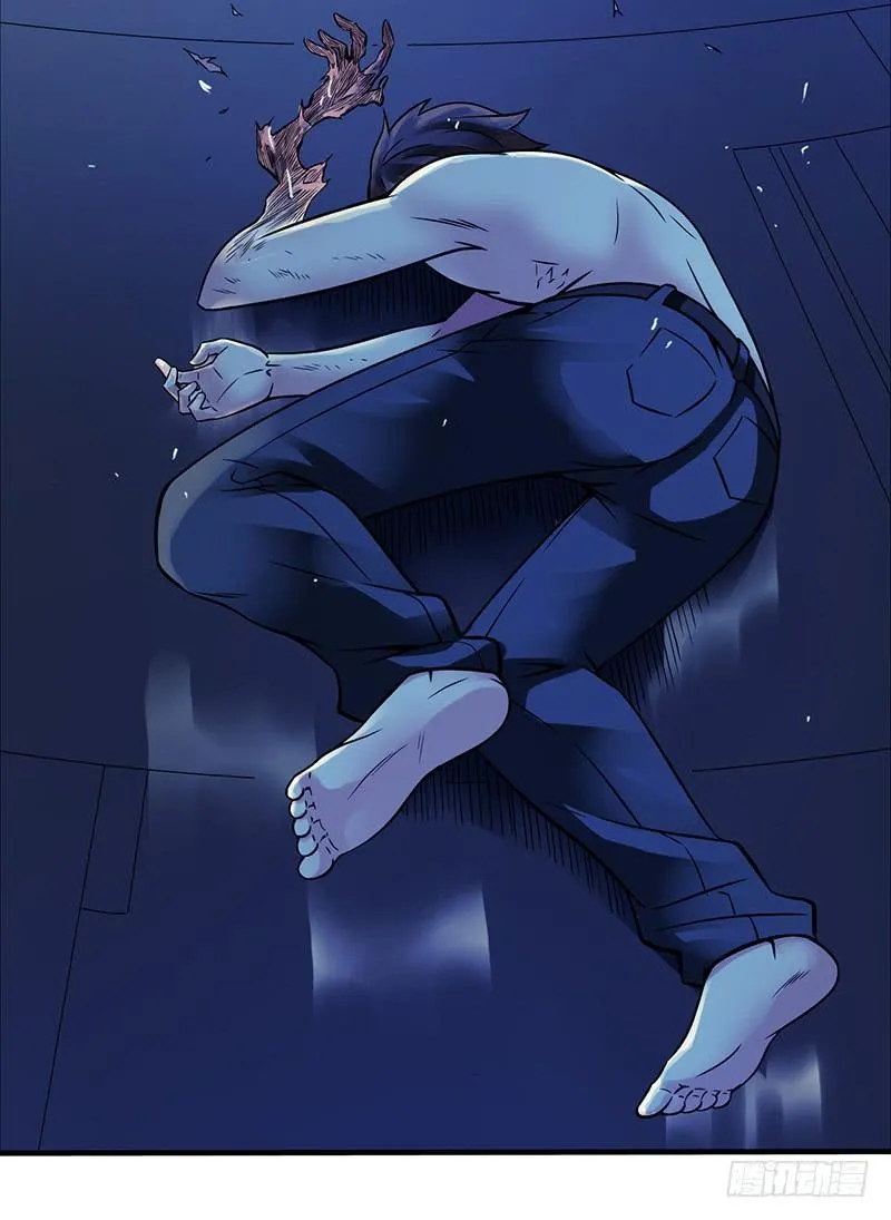 第3回.新人类 第19页