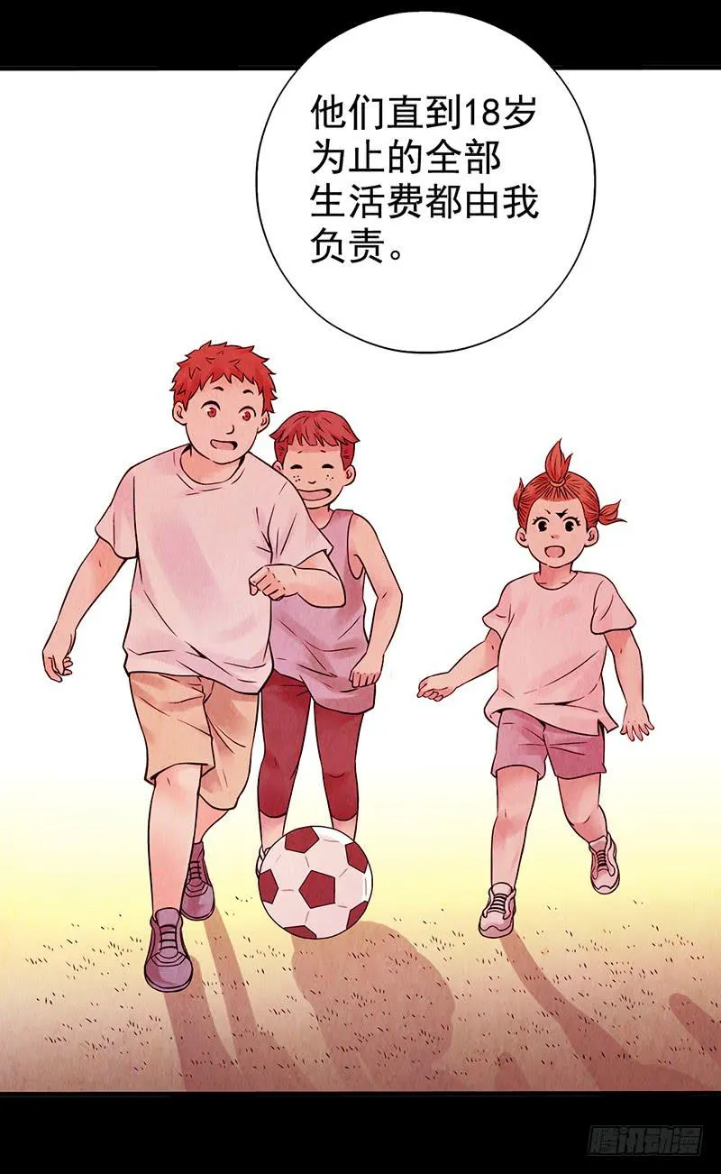 第9回.实验 第13页