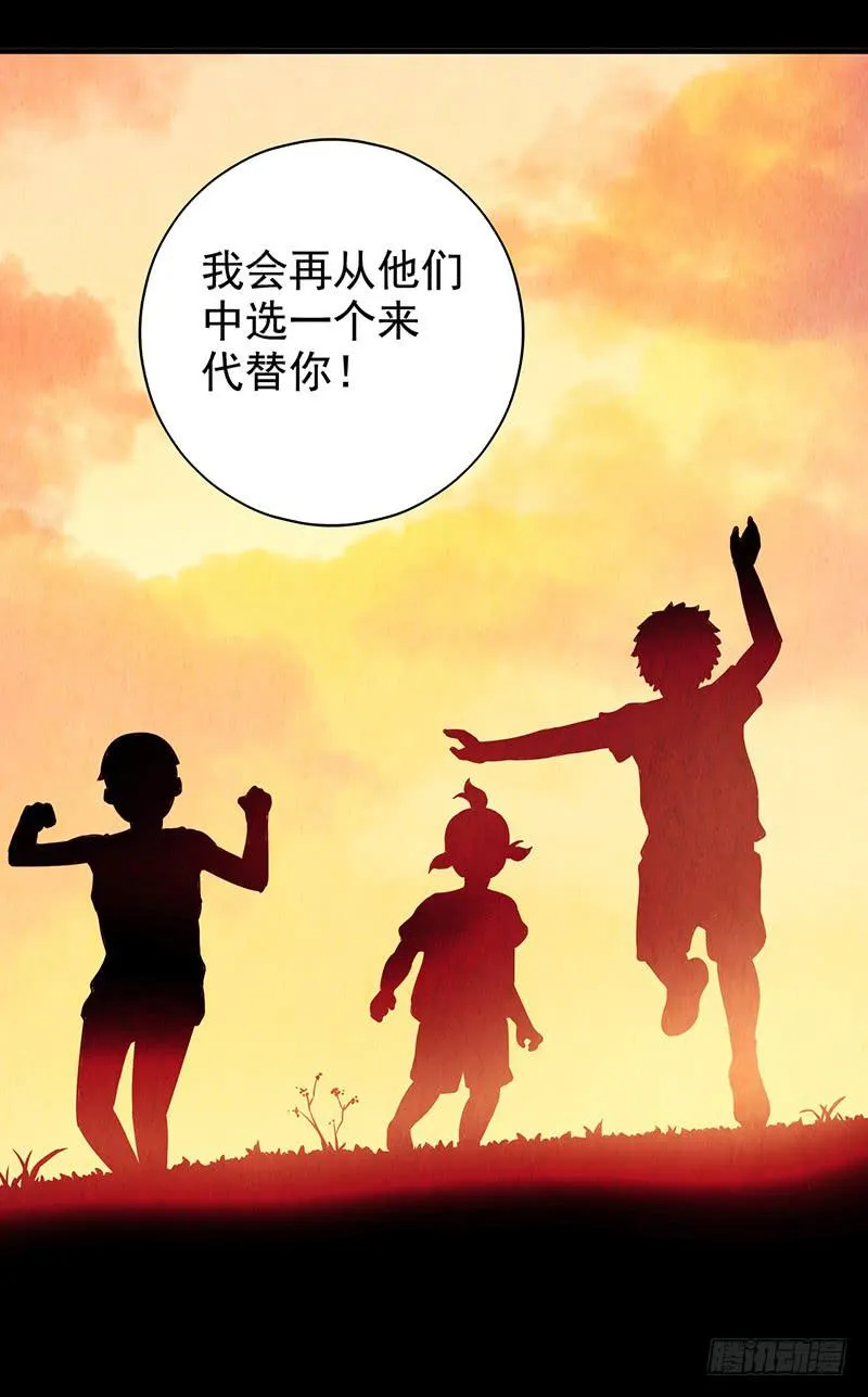 第9回.实验 第20页