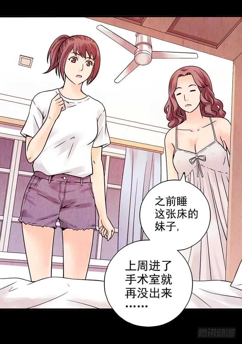 第9回.实验 第38页