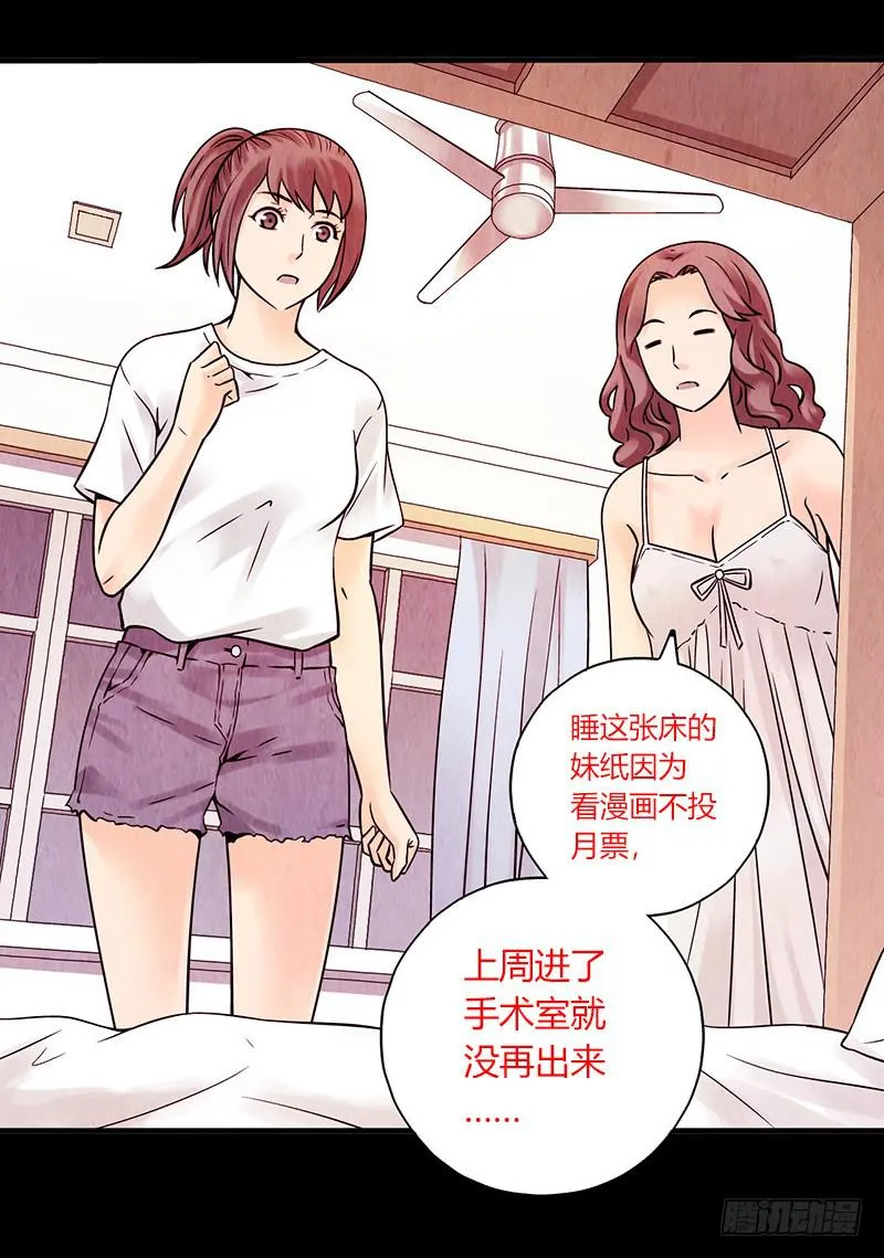 第9回.实验 第43页