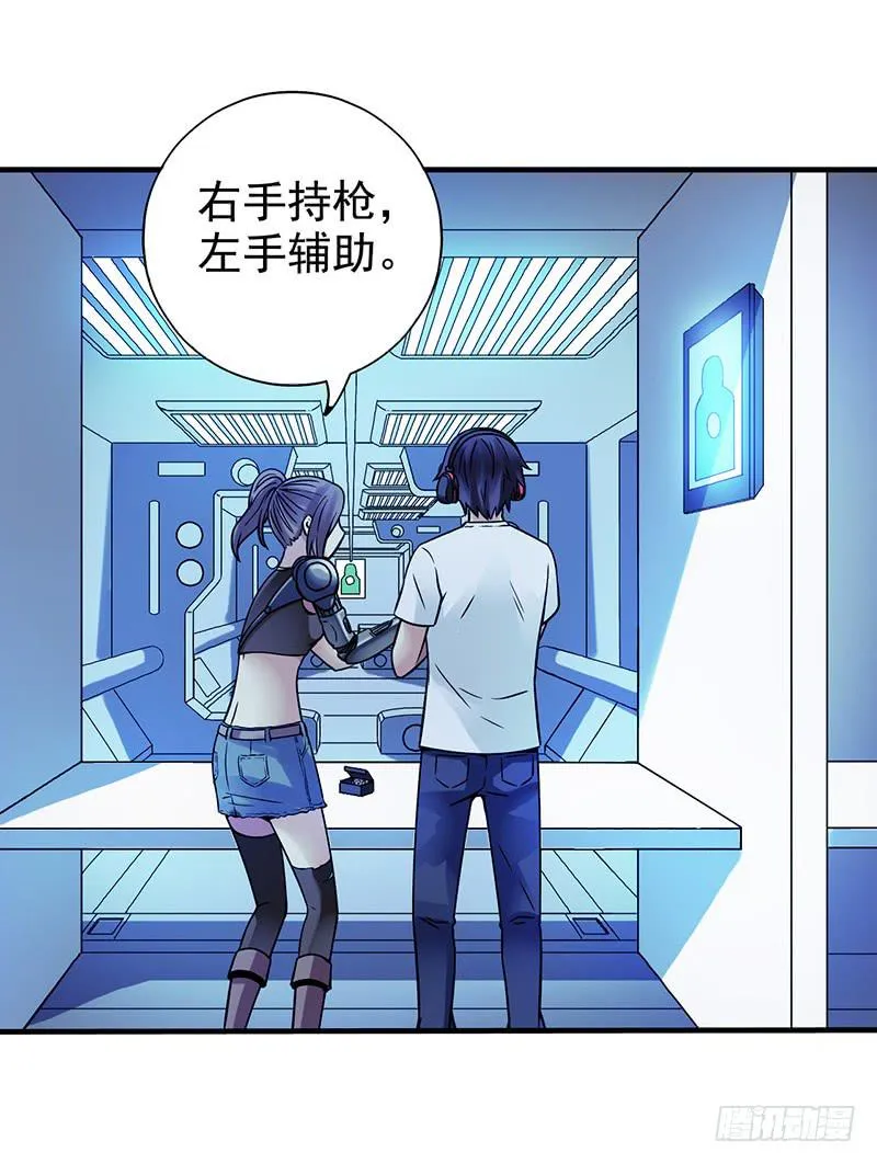 第11回.云端之城 第8页