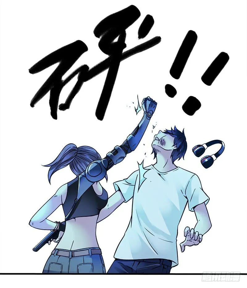 第11回.云端之城 第16页
