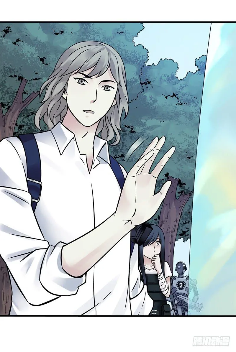 第13回.进入空墟 第20页