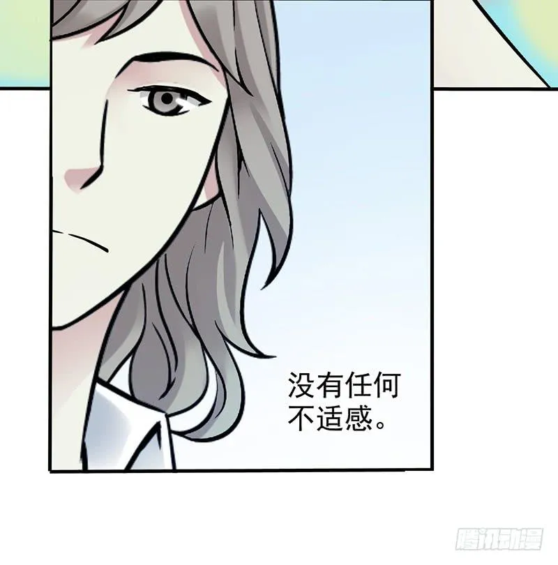 第13回.进入空墟 第22页