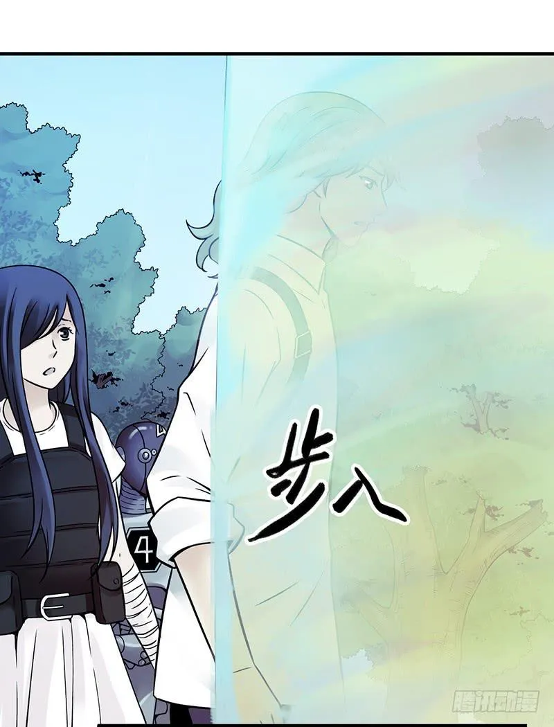 第13回.进入空墟 第23页