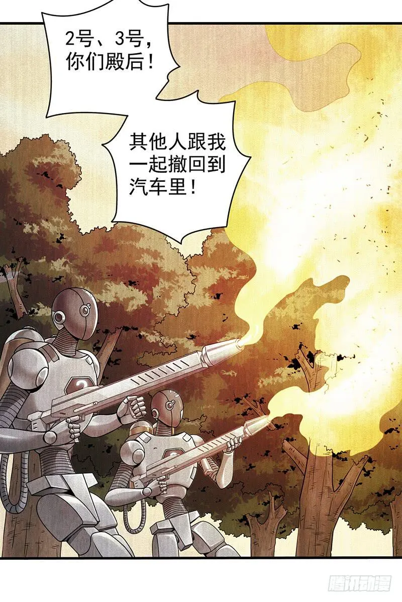 第15回：机器昆虫2 第18页