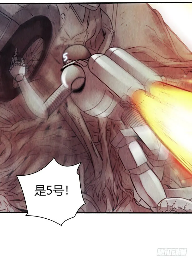 第17回：谢谢你 第25页