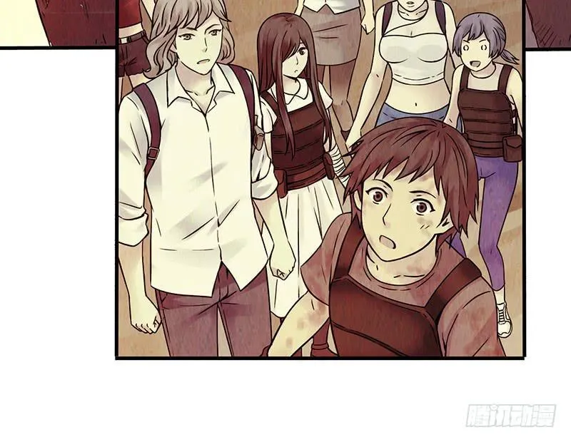 第18回：人形生物？ 第20页