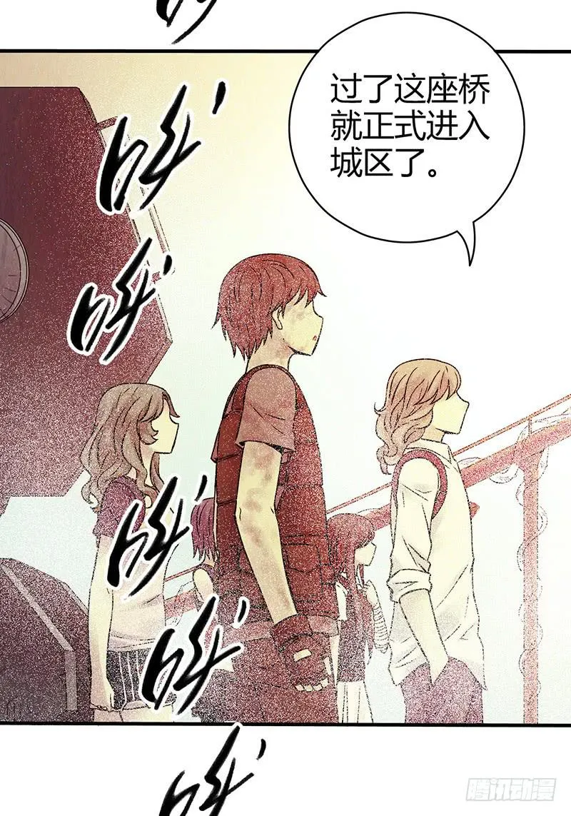 第18回：人形生物？ 第26页