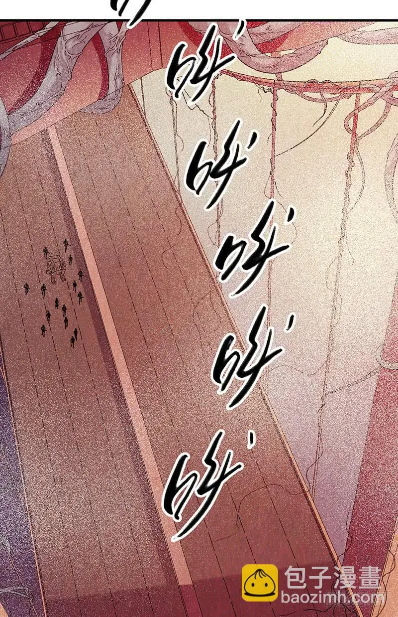 第18回：人形生物？ 第27页