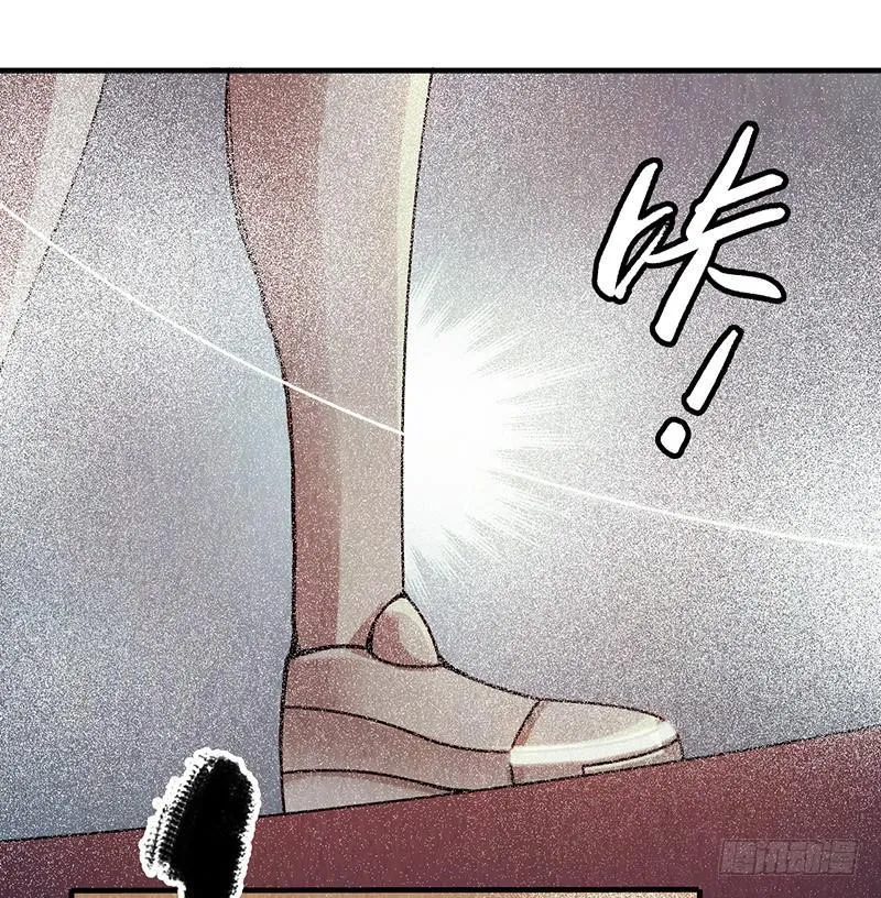 第18回：人形生物？ 第29页
