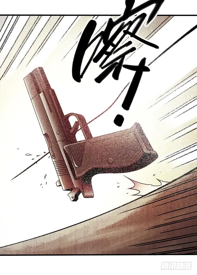 第19回：腹背受敌 第19页