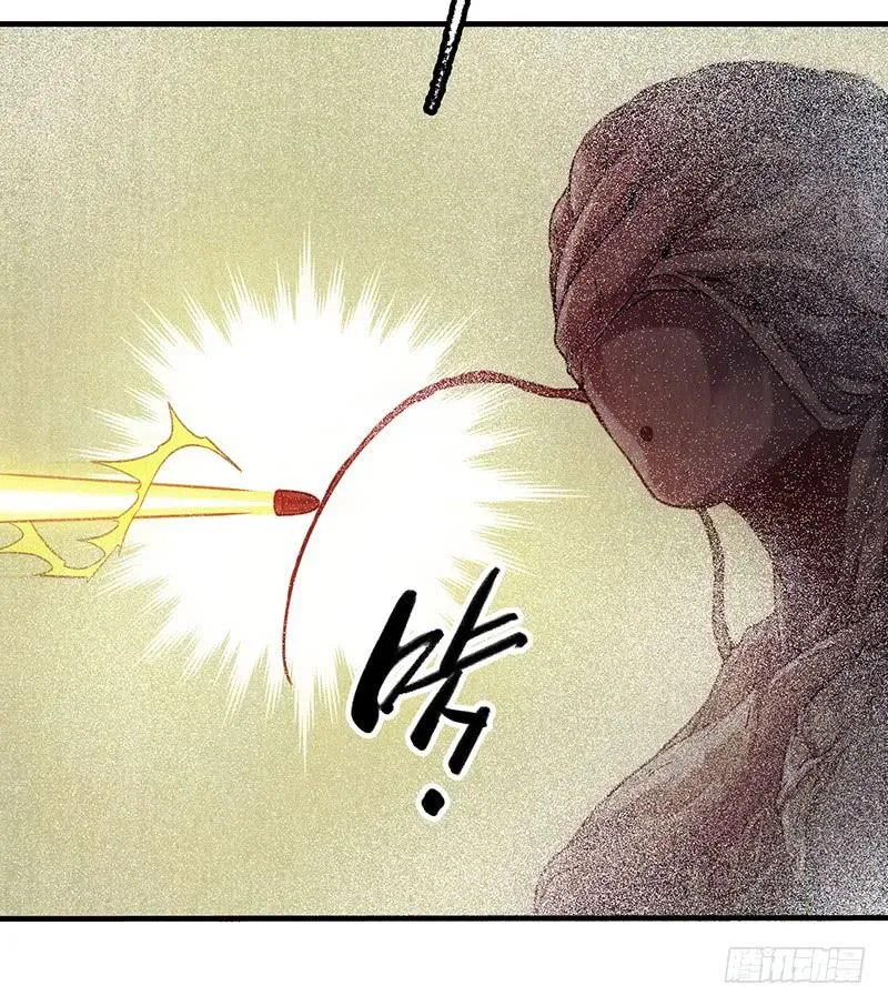 第19回：腹背受敌 第23页