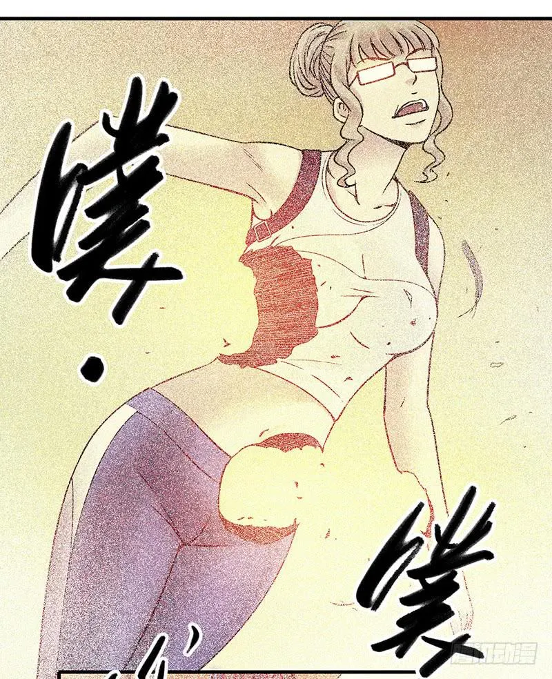 第21回：乱斗 第34页