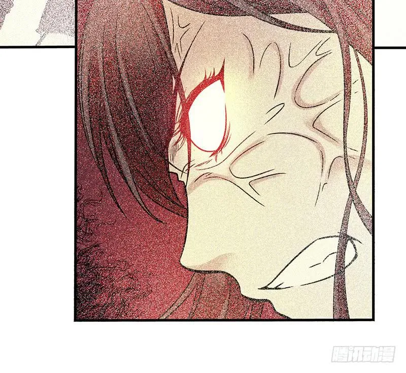 第21回：乱斗 第38页