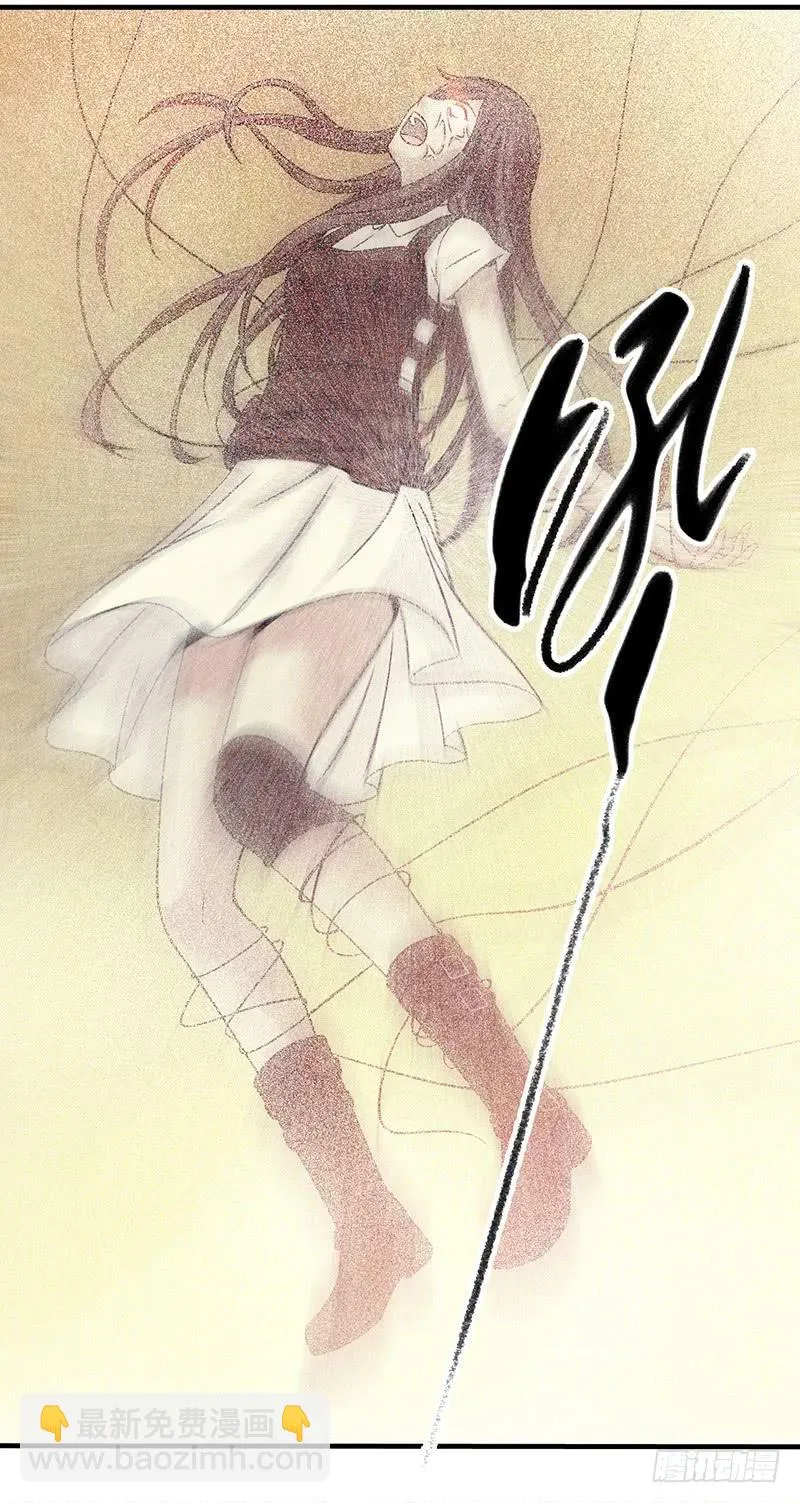 第21回：乱斗 第39页