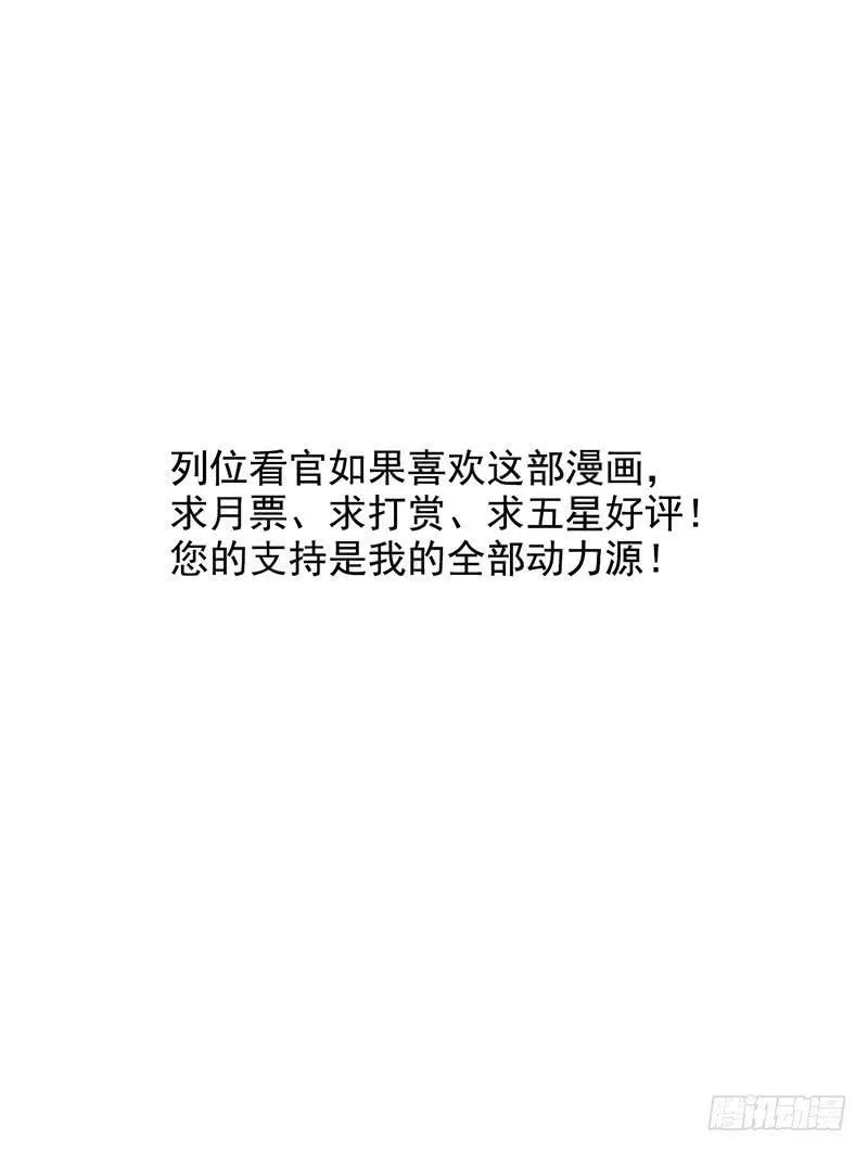 第24回：过去 第37页