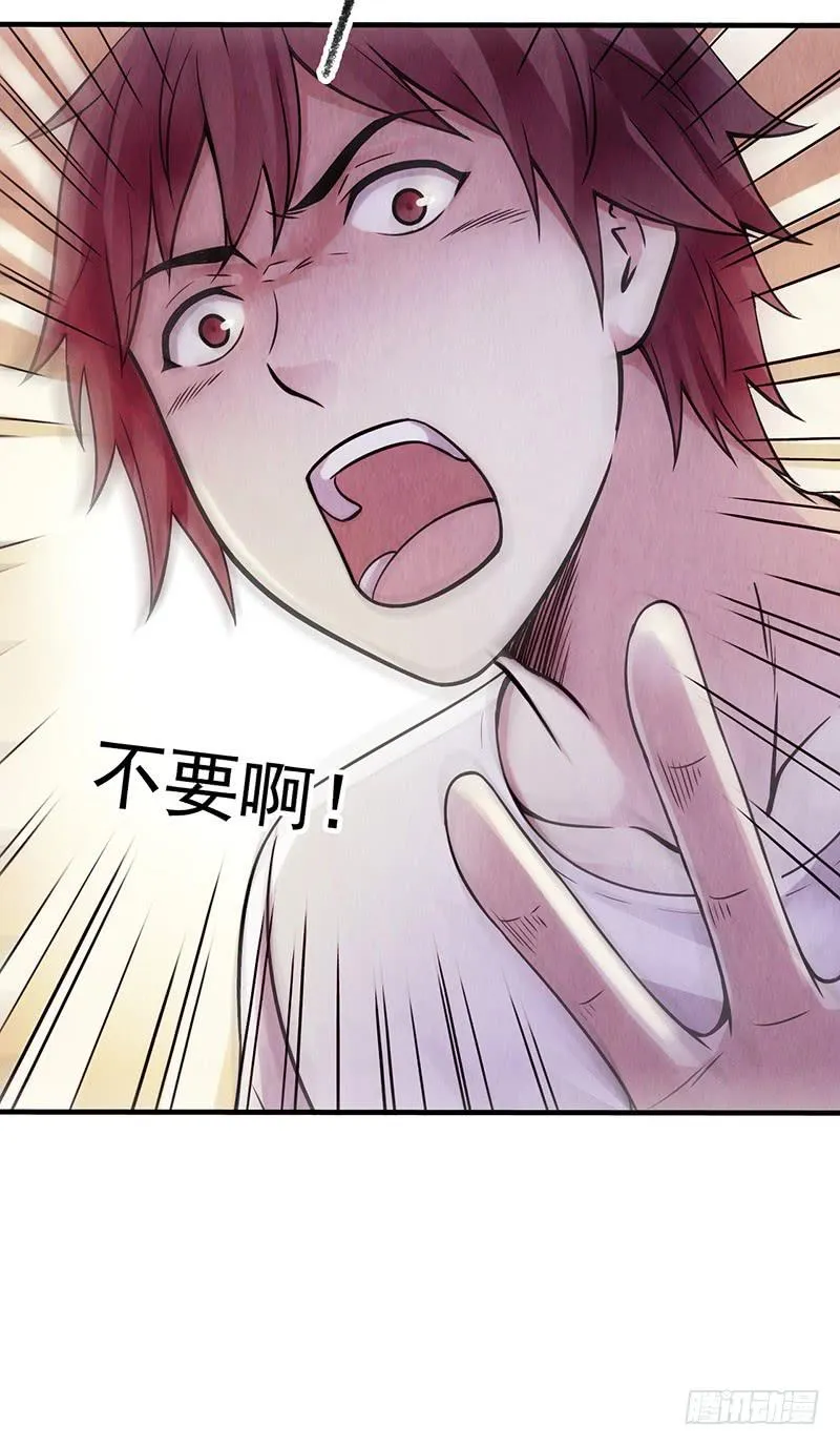 第25回：恢复功能？ 第17页