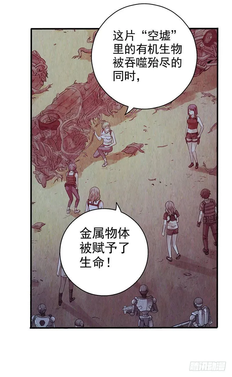 第25回：恢复功能？ 第24页