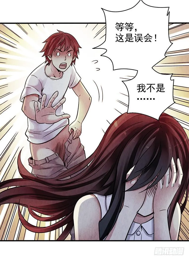第25回：恢复功能？ 第29页