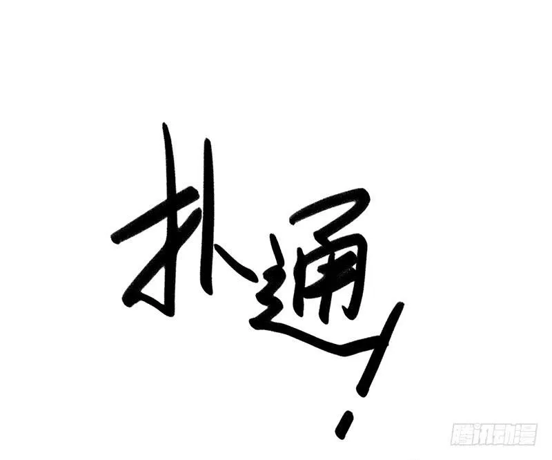第25回：恢复功能？ 第31页