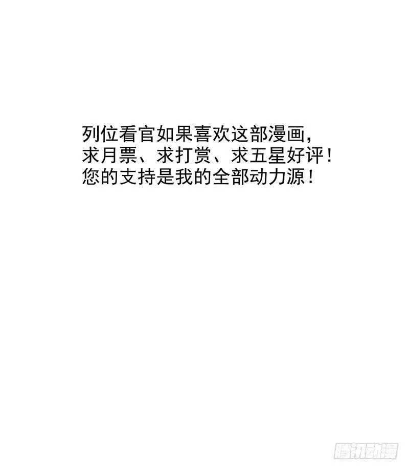 第25回：恢复功能？ 第42页