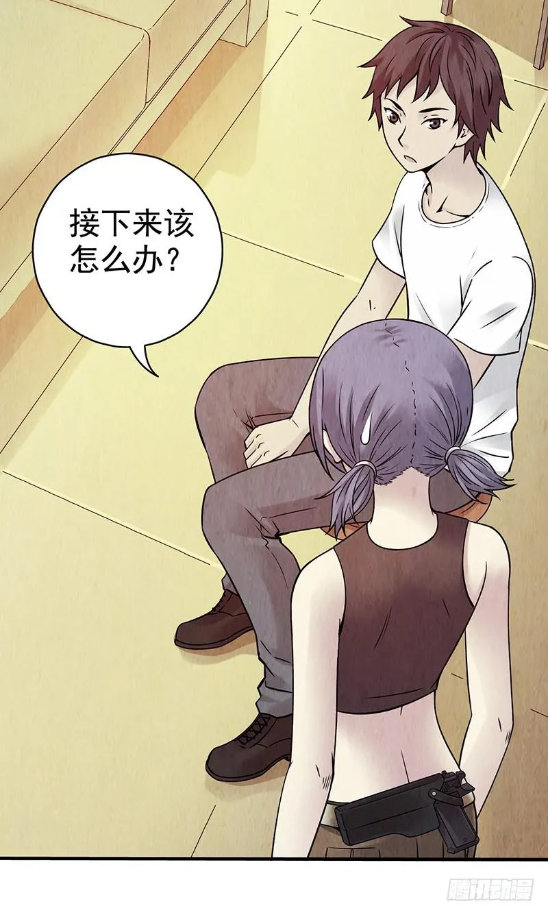 第26回：接下来该怎么办？ 第2页