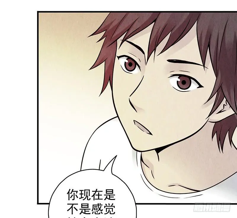第26回：接下来该怎么办？ 第9页