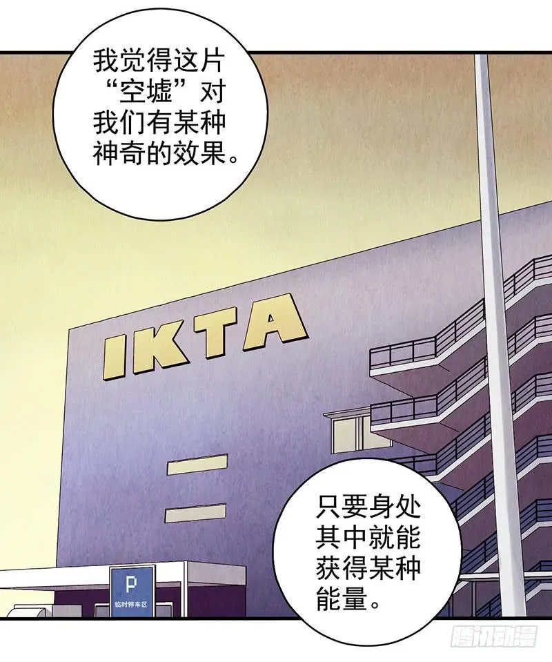 第26回：接下来该怎么办？ 第15页