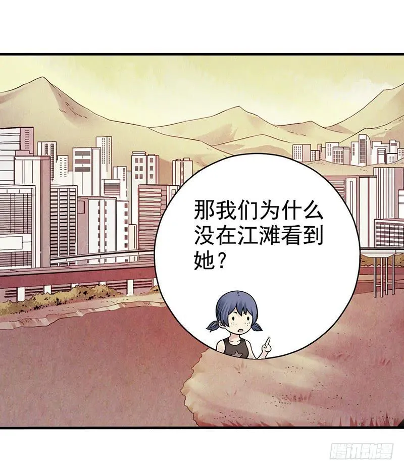 第26回：接下来该怎么办？ 第18页
