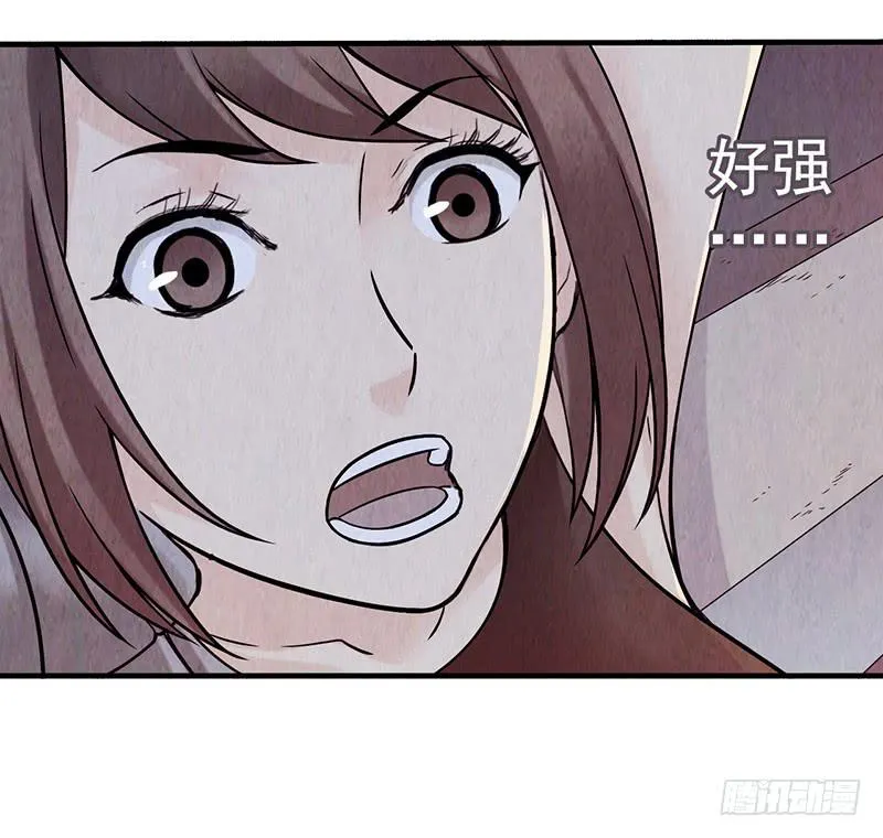 第26回：接下来该怎么办？ 第34页