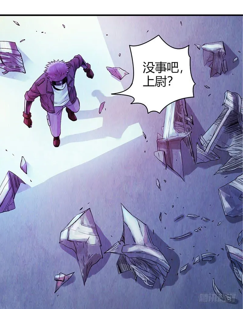 第27回：神秘三人组 第1页