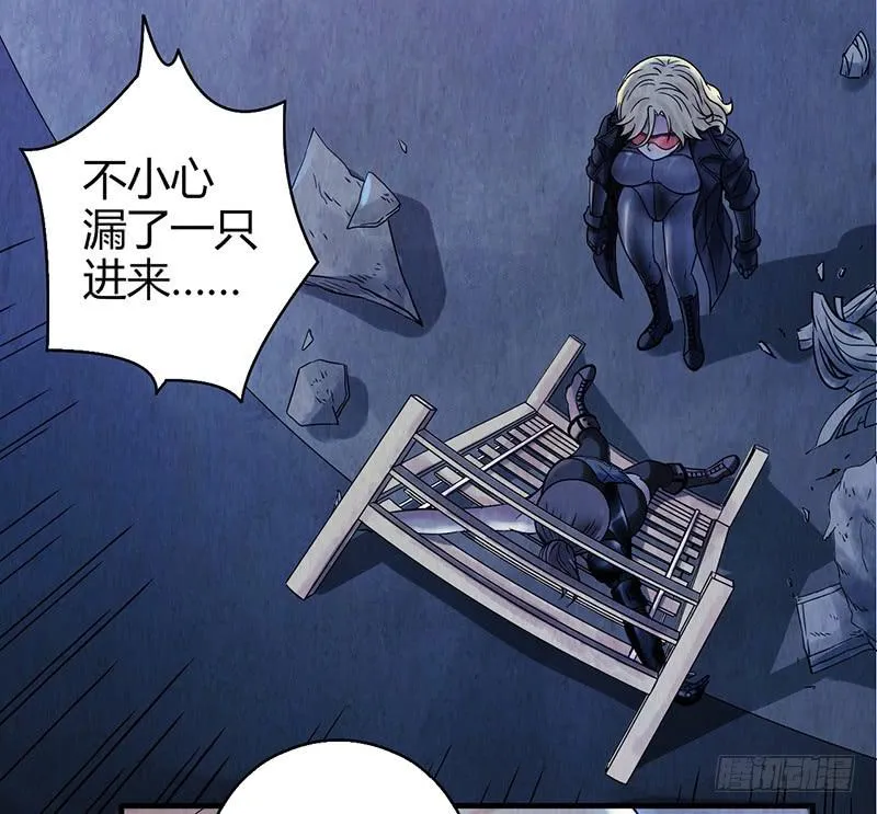 第27回：神秘三人组 第2页