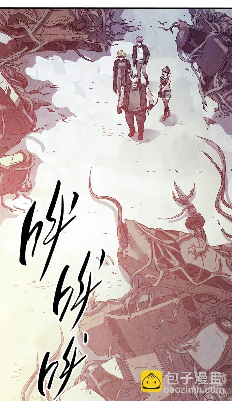 第27回：神秘三人组 第8页
