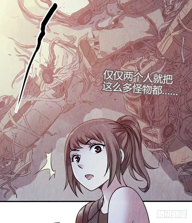 第27回：神秘三人组 第9页