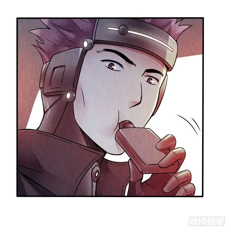 第27回：神秘三人组 第16页