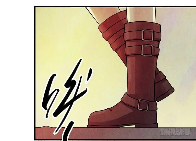 第27回：神秘三人组 第21页