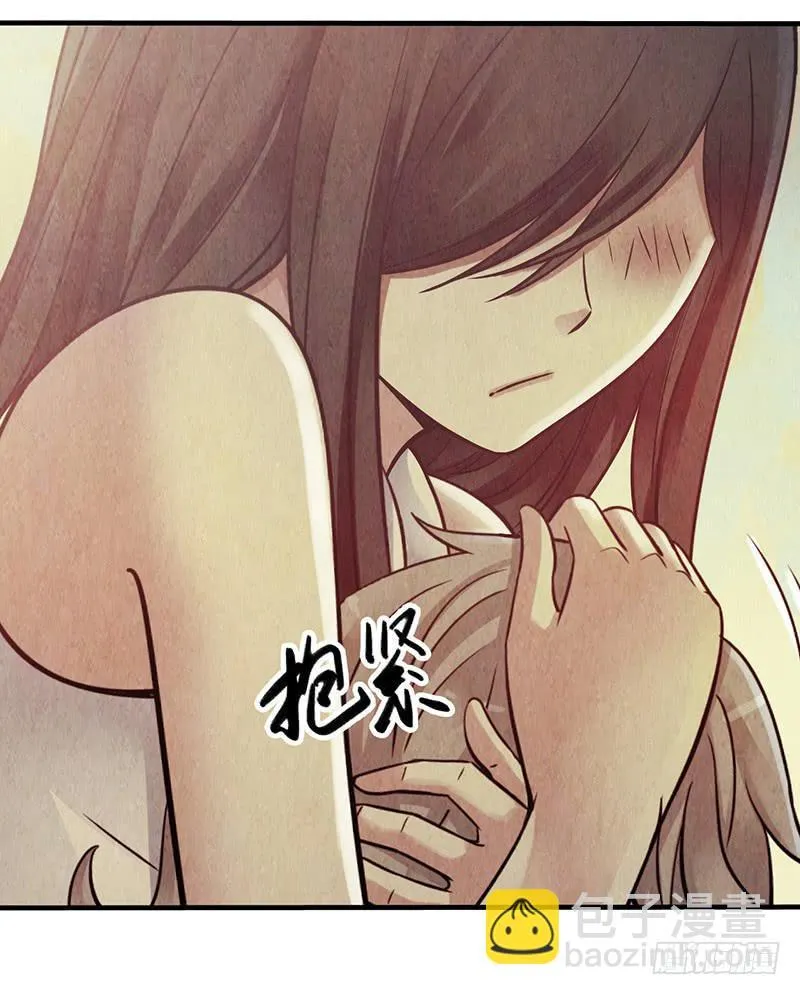 第27回：神秘三人组 第26页