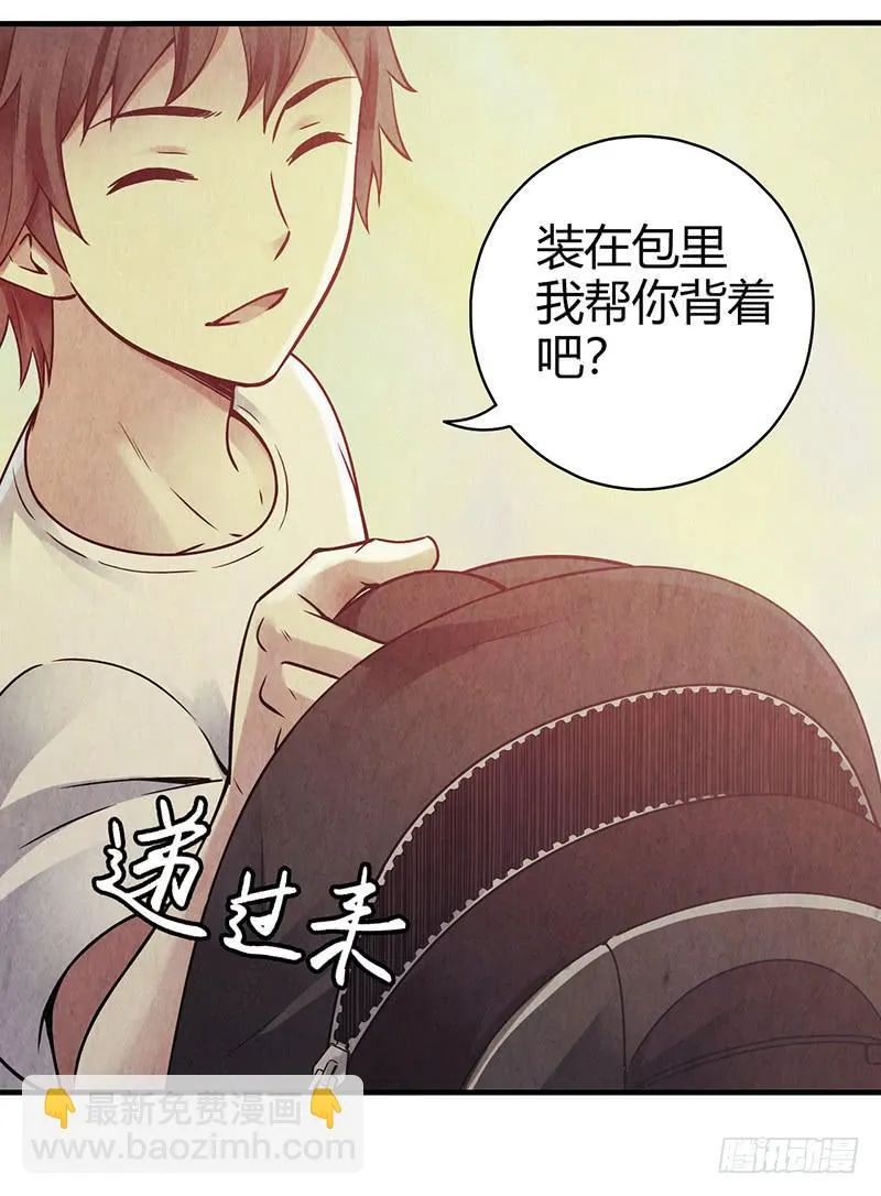 第27回：神秘三人组 第31页