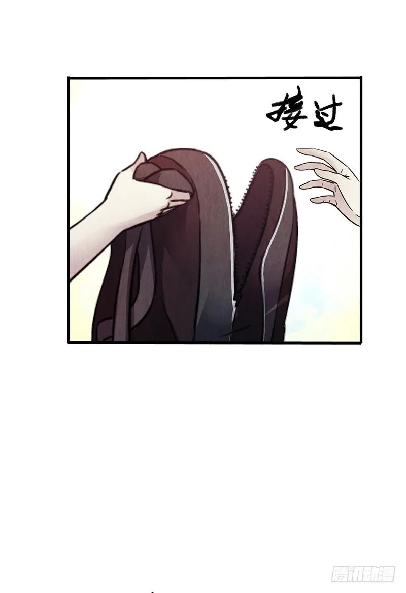 第27回：神秘三人组 第34页