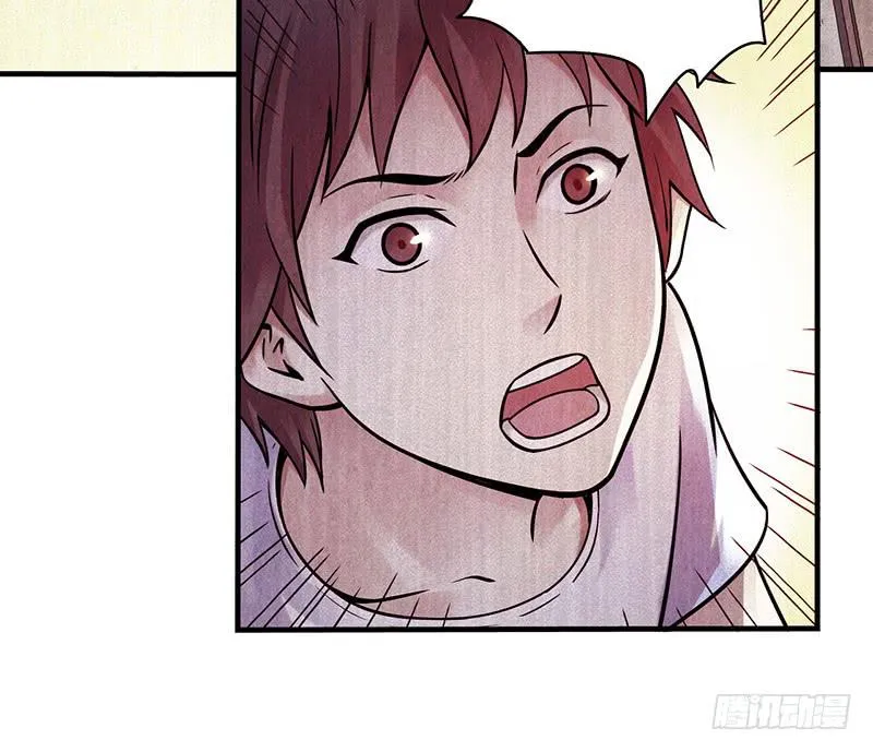 第28回：独角兽？ 第10页