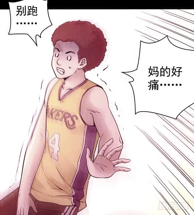 第29回：异变 第19页