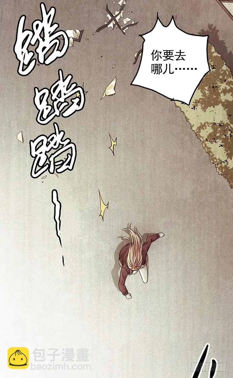 第31回：液化 第18页