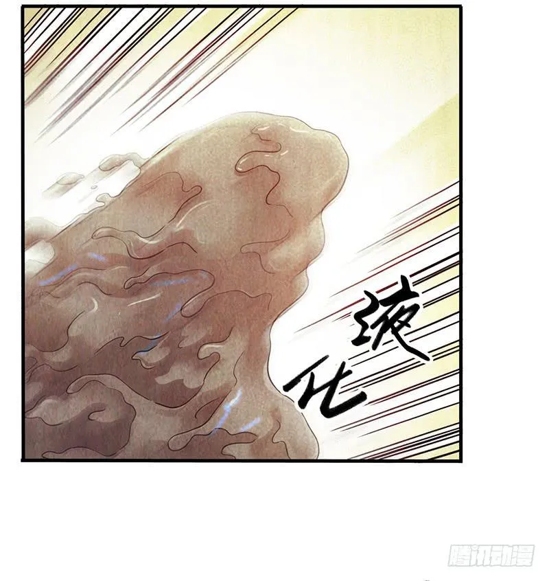 第31回：液化 第25页