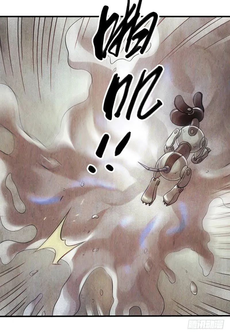 第31回：液化 第29页