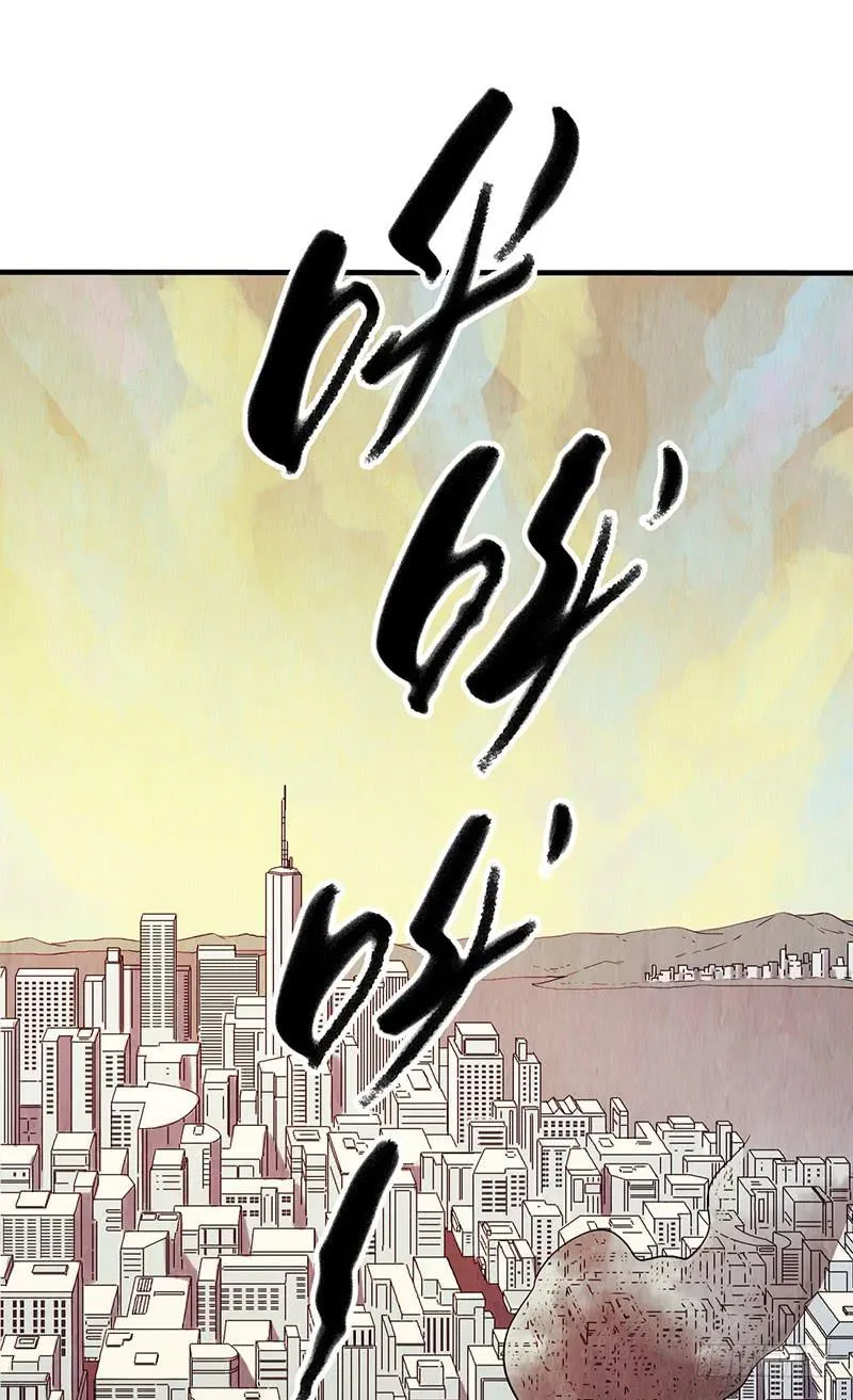 第33回：进化 第3页