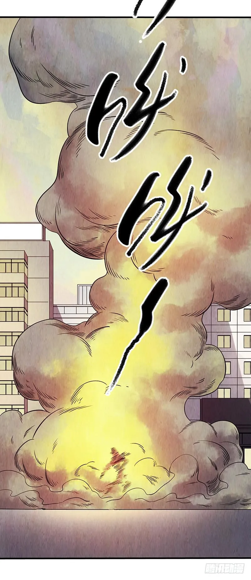 第33回：进化 第5页
