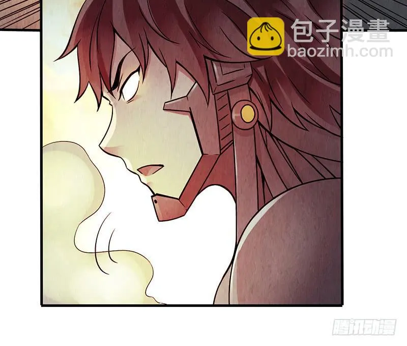 第33回：进化 第13页