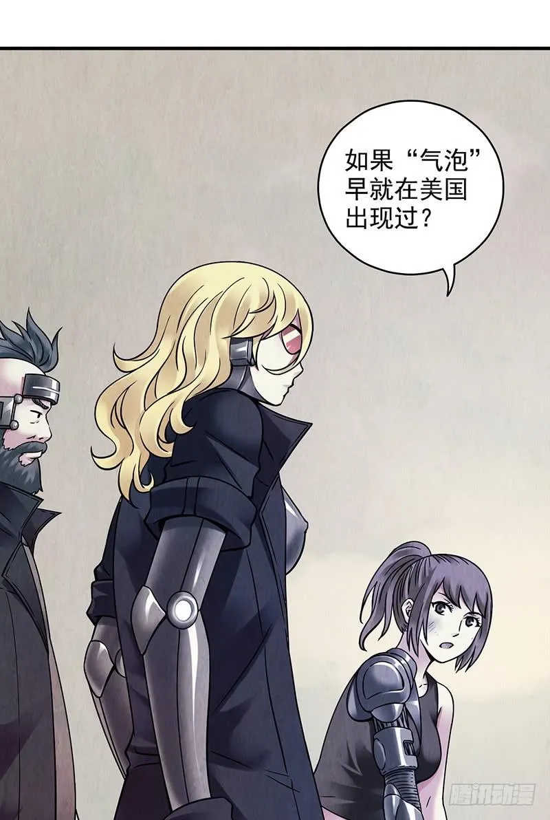 第36回：多方竞争 第1页